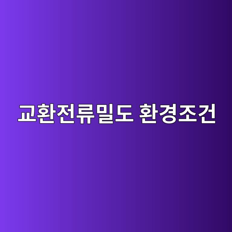 eab590ed9998eca084eba598ebb080eb8f84 ed9998eab2bdeca1b0eab1b4 1788326654