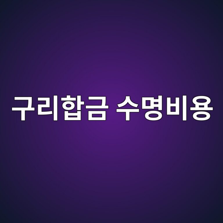 eab5aceba6aced95a9eab888 ec8898ebaa85ebb984ec9aa9 1788330043
