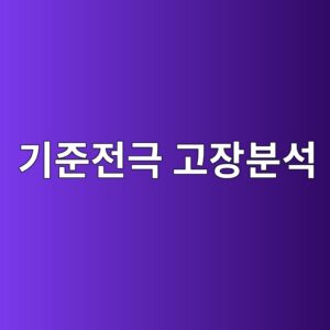 eab8b0eca480eca084eab7b9 eab3a0ec9ea5ebb684ec849d 1788328956