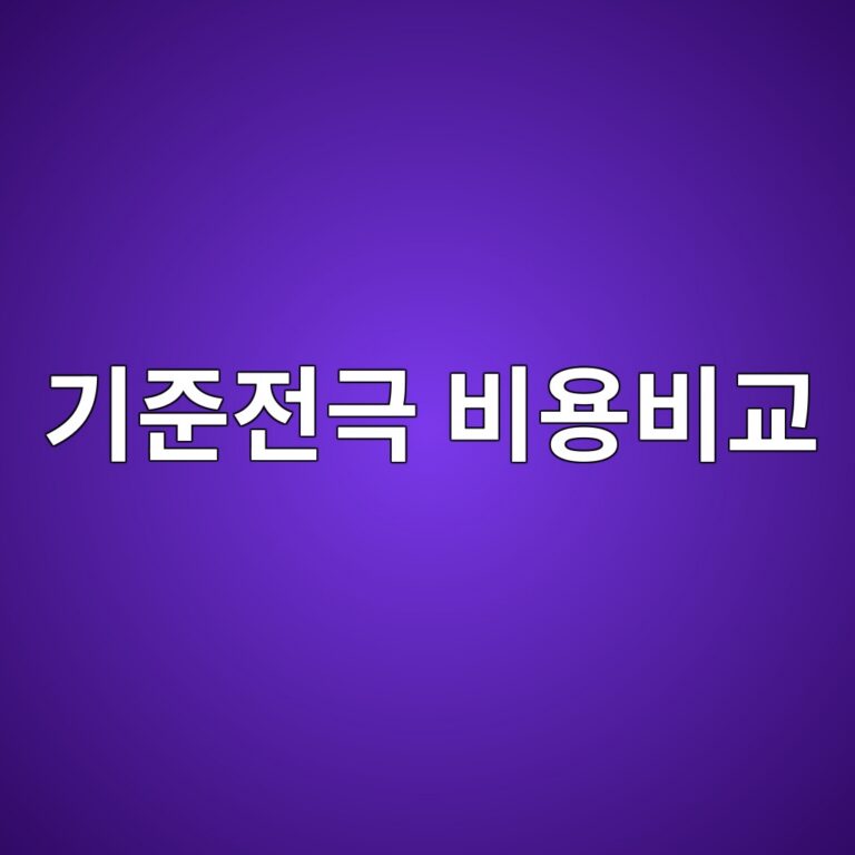 eab8b0eca480eca084eab7b9 ebb984ec9aa9ebb984eab590 1788330066