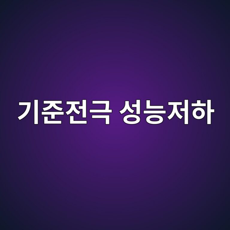 eab8b0eca480eca084eab7b9 ec84b1eb8aa5eca080ed9598 1788326707