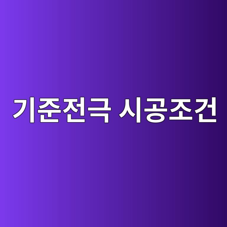 eab8b0eca480eca084eab7b9 ec8b9ceab3b5eca1b0eab1b4 1788325599