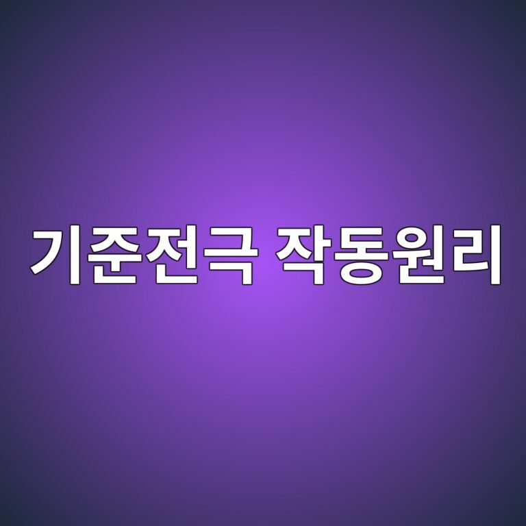 eab8b0eca480eca084eab7b9 ec9e91eb8f99ec9b90eba6ac 1788269693