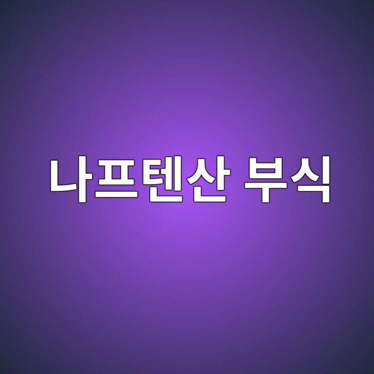 eb8298ed9484ed8590ec82b0 ebb680ec8b9d 1788267020
