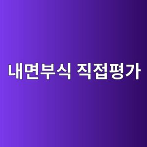 건식가스 배관 ICDA에서 액체 홀드업 위치를 찾는 방법 2 eb82b4eba9b4ebb680ec8b9d eca781eca091ed8f89eab080 1788266807