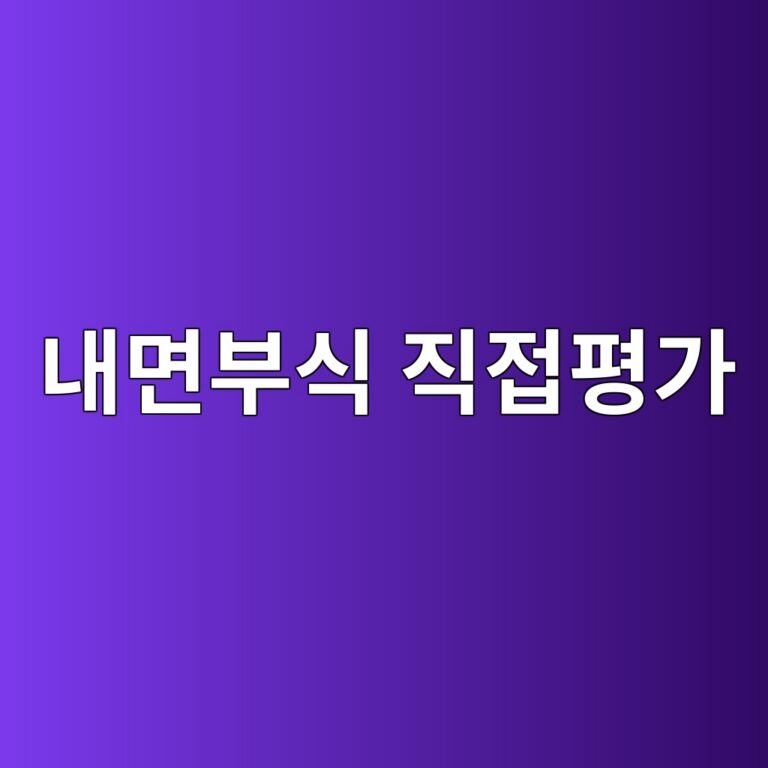 eb82b4eba9b4ebb680ec8b9d eca781eca091ed8f89eab080 1788266807