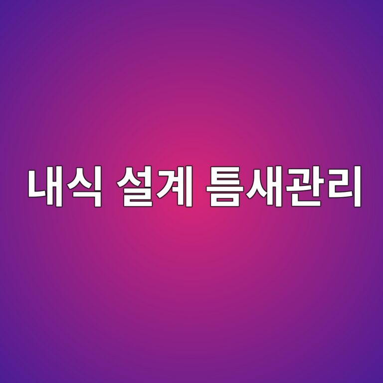 eb82b4ec8b9d ec84a4eab384 ed8b88ec8388eab480eba6ac 1788266942