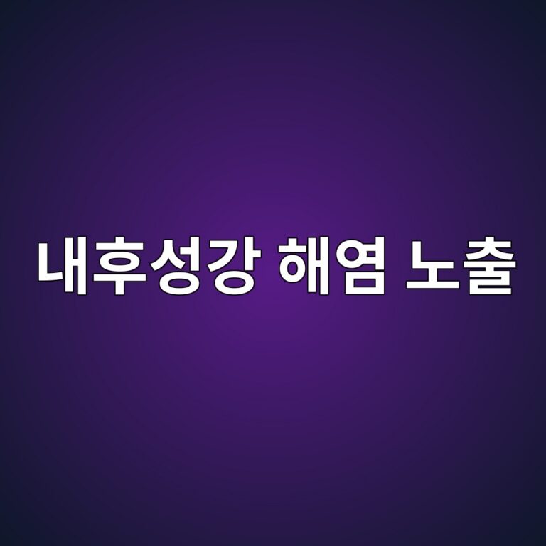 eb82b4ed9b84ec84b1eab095 ed95b4ec97bc eb85b8ecb69c 1788266843