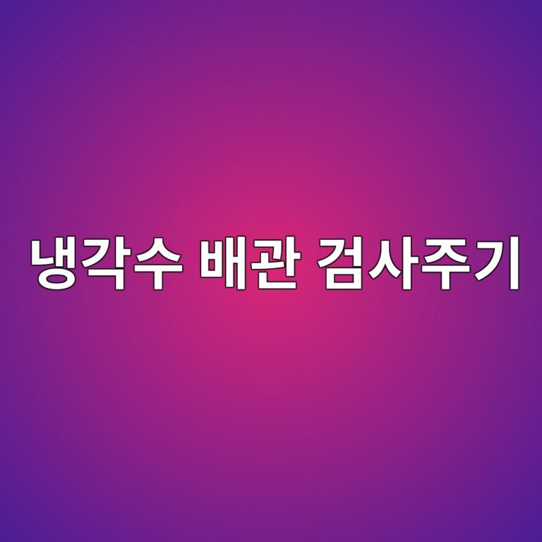 eb8389eab081ec8898 ebb0b0eab480 eab280ec82aceca3bceab8b0 1788326732