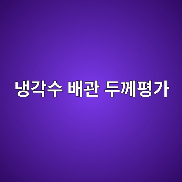 eb8389eab081ec8898 ebb0b0eab480 eb9190eabb98ed8f89eab080 1788327713
