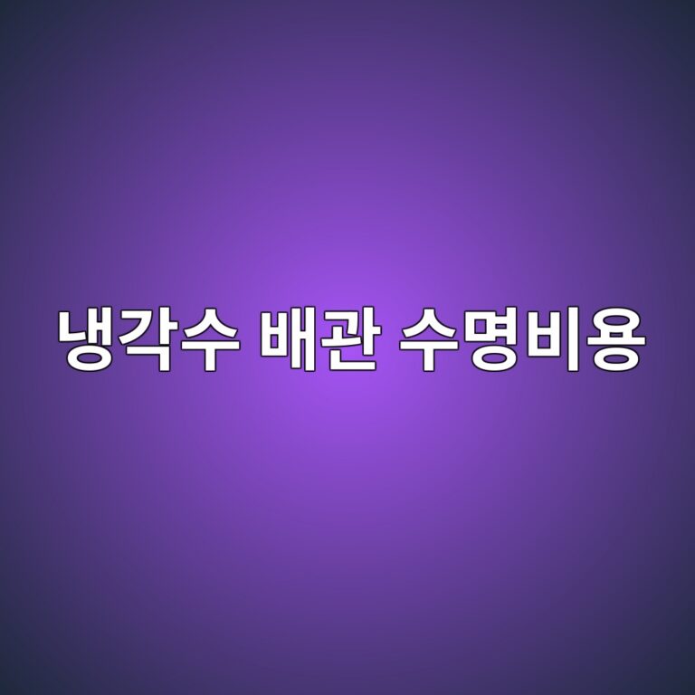eb8389eab081ec8898 ebb0b0eab480 ec8898ebaa85ebb984ec9aa9 1788330095