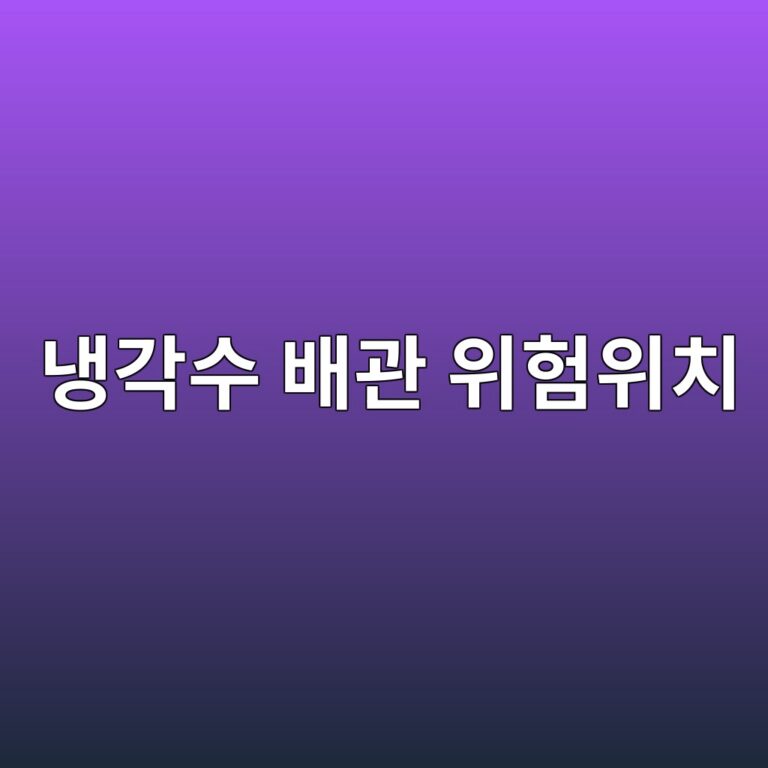 eb8389eab081ec8898 ebb0b0eab480 ec9c84ed9798ec9c84ecb998 1788269942