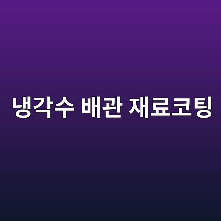 eb8389eab081ec8898 ebb0b0eab480 ec9eaceba38cecbd94ed8c85 1788326601
