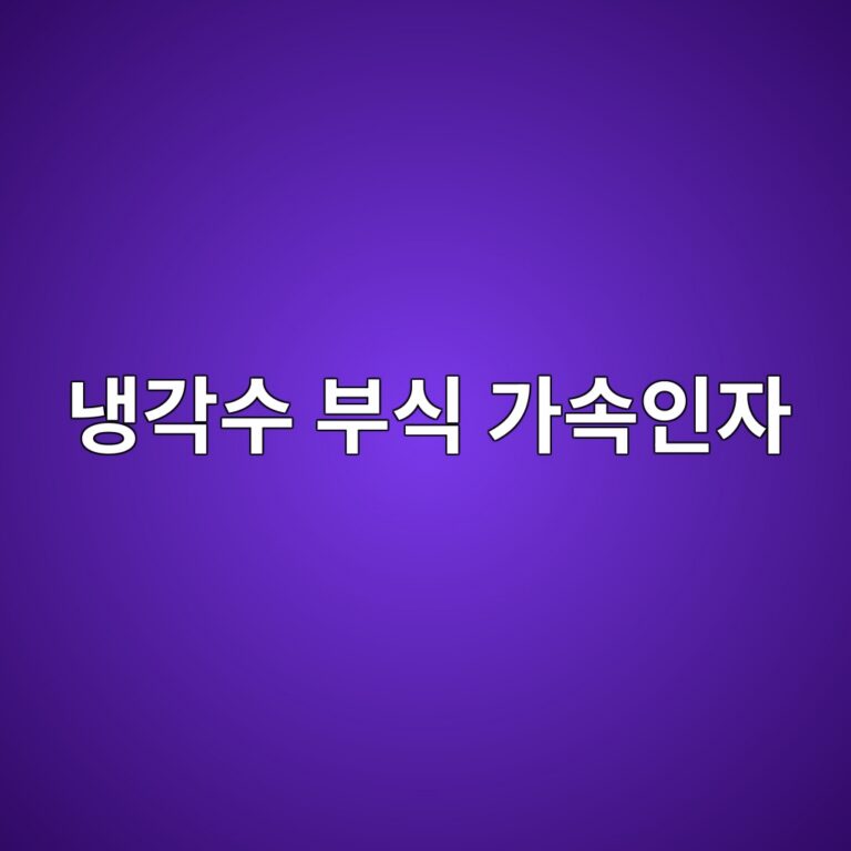 eb8389eab081ec8898 ebb680ec8b9d eab080ec868dec9db8ec9e90 1788325509