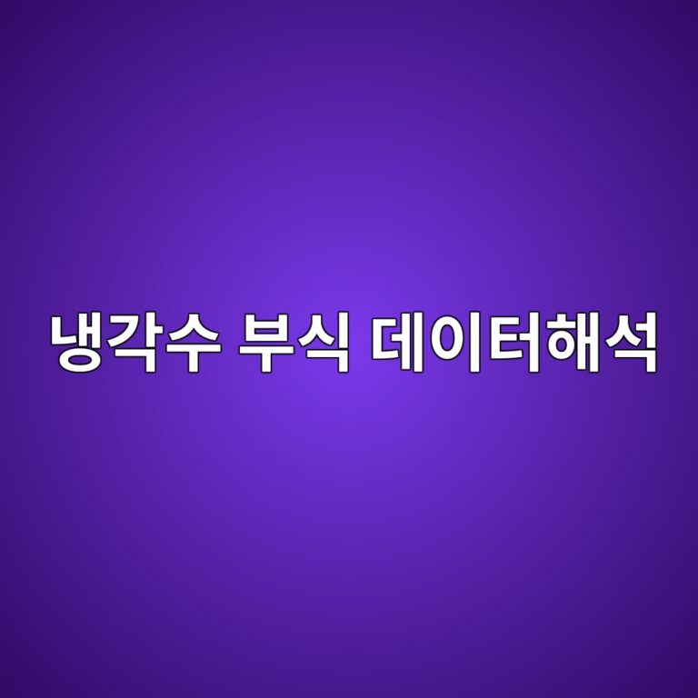 eb8389eab081ec8898 ebb680ec8b9d eb8db0ec9db4ed84b0ed95b4ec849d 1788328856