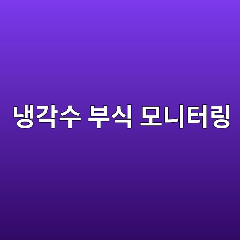 eb8389eab081ec8898 ebb680ec8b9d ebaaa8eb8b88ed84b0eba781 1788328702