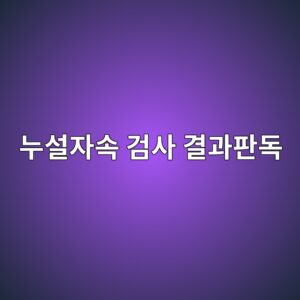 eb8884ec84a4ec9e90ec868d eab280ec82ac eab2b0eab3bced8c90eb8f85 1788326583