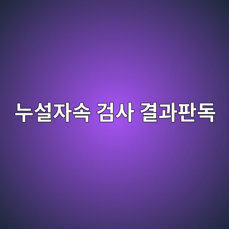eb8884ec84a4ec9e90ec868d eab280ec82ac eab2b0eab3bced8c90eb8f85 1788326583