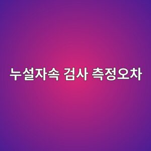 eb8884ec84a4ec9e90ec868d eab280ec82ac ecb8a1eca095ec98a4ecb0a8 1788326717