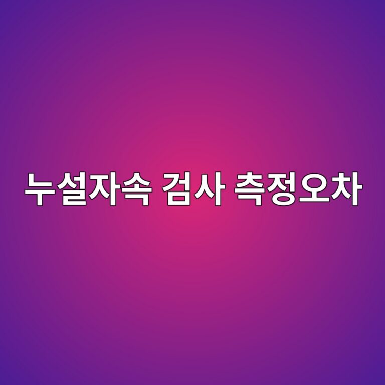 eb8884ec84a4ec9e90ec868d eab280ec82ac ecb8a1eca095ec98a4ecb0a8 1788326717