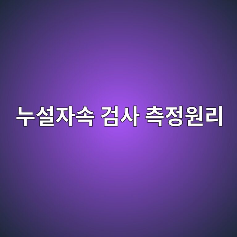 eb8884ec84a4ec9e90ec868d eab280ec82ac ecb8a1eca095ec9b90eba6ac 1788269769