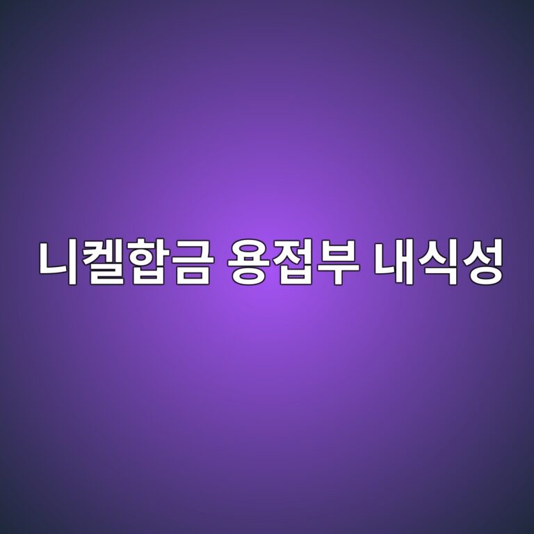 eb8b88ecbc88ed95a9eab888 ec9aa9eca091ebb680 eb82b4ec8b9dec84b1 1788266707