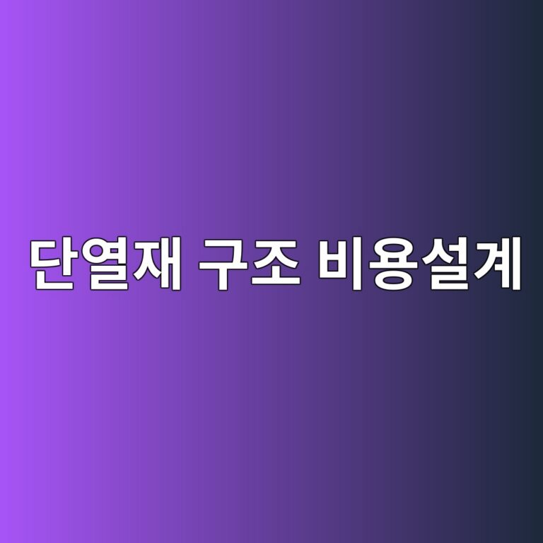eb8ba8ec97b4ec9eac eab5aceca1b0 ebb984ec9aa9ec84a4eab384 1788330131
