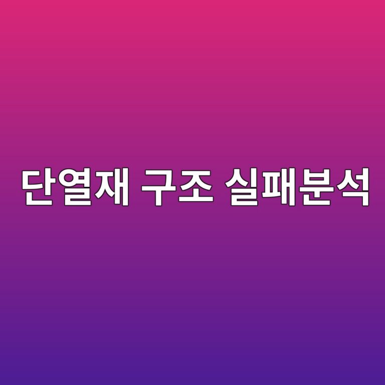 eb8ba8ec97b4ec9eac eab5aceca1b0 ec8ba4ed8ca8ebb684ec849d 1788329954