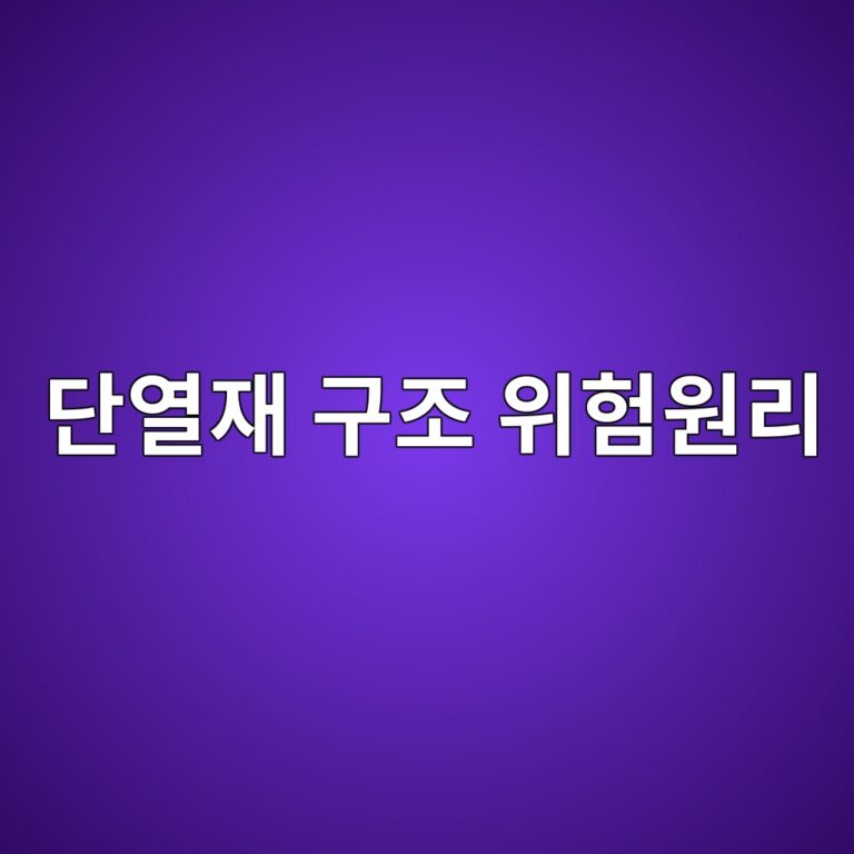 eb8ba8ec97b4ec9eac eab5aceca1b0 ec9c84ed9798ec9b90eba6ac 1788325380