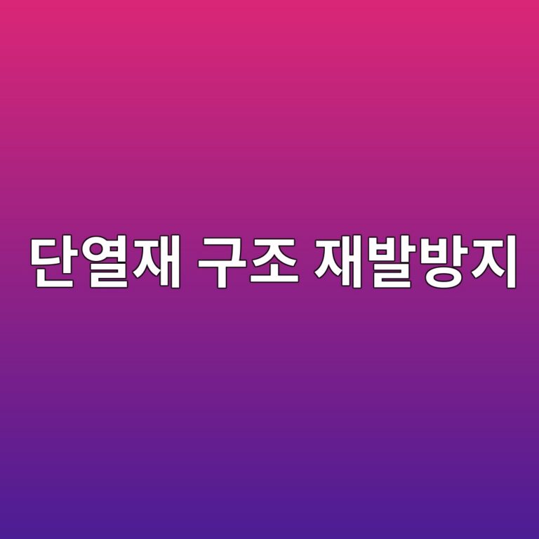 eb8ba8ec97b4ec9eac eab5aceca1b0 ec9eacebb09cebb0a9eca780 1788328871