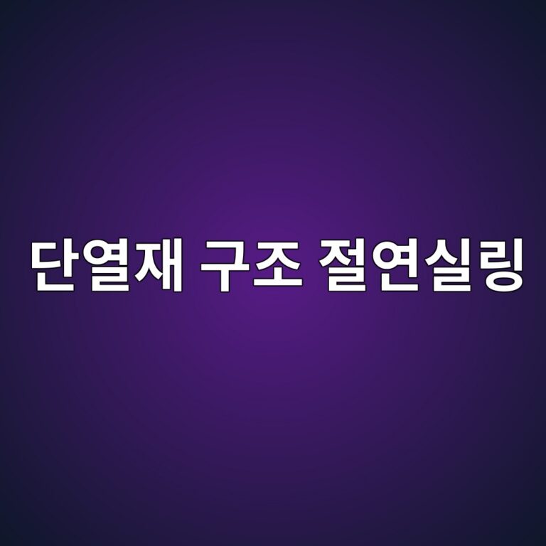 eb8ba8ec97b4ec9eac eab5aceca1b0 eca088ec97b0ec8ba4eba781 1788326629