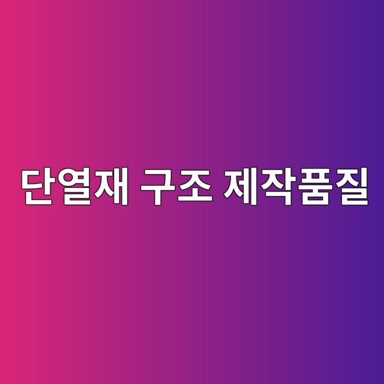 eb8ba8ec97b4ec9eac eab5aceca1b0 eca09cec9e91ed9288eca788 1788327595