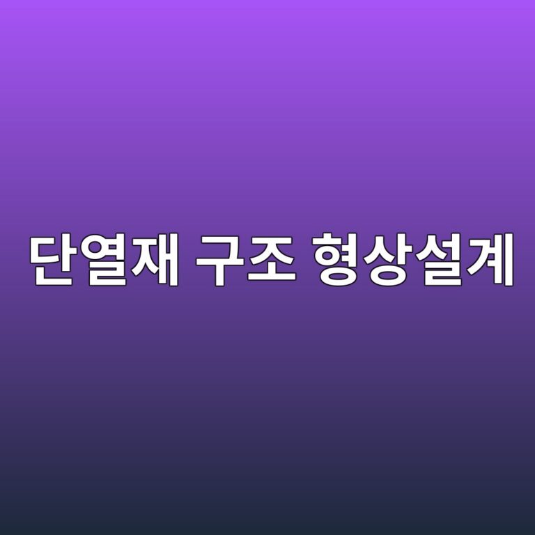 eb8ba8ec97b4ec9eac eab5aceca1b0 ed9895ec8381ec84a4eab384 1788325523