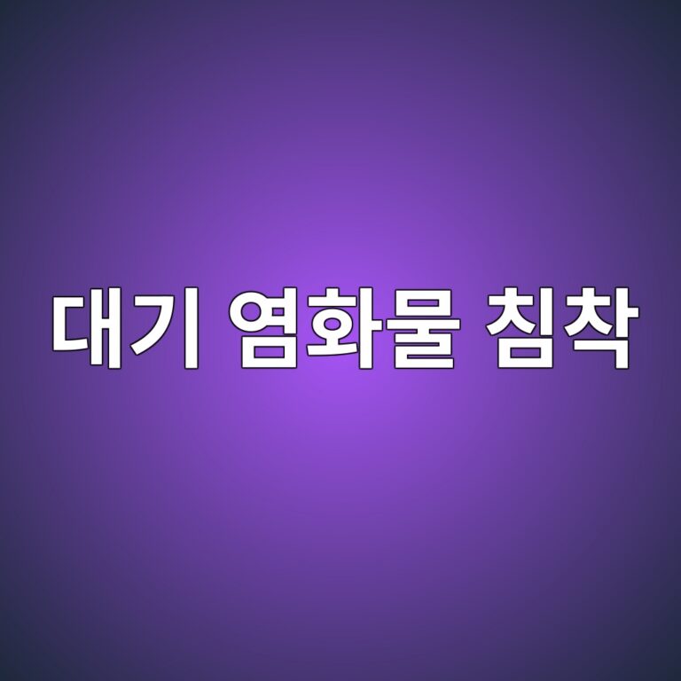 eb8c80eab8b0 ec97bced9994ebacbc ecb9a8ecb0a9 1788266828