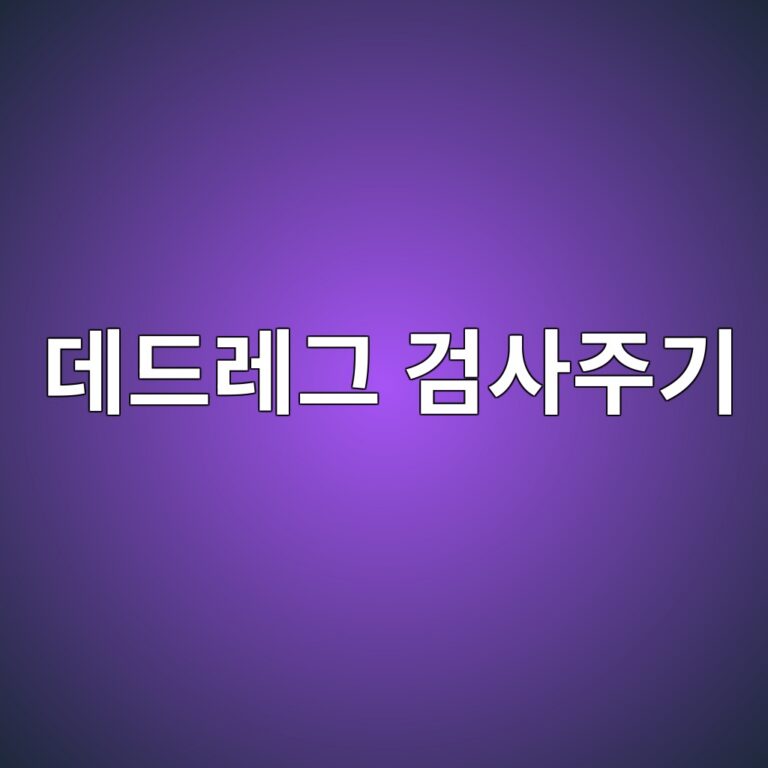 eb8db0eb939ceba088eab7b8 eab280ec82aceca3bceab8b0 1788326735