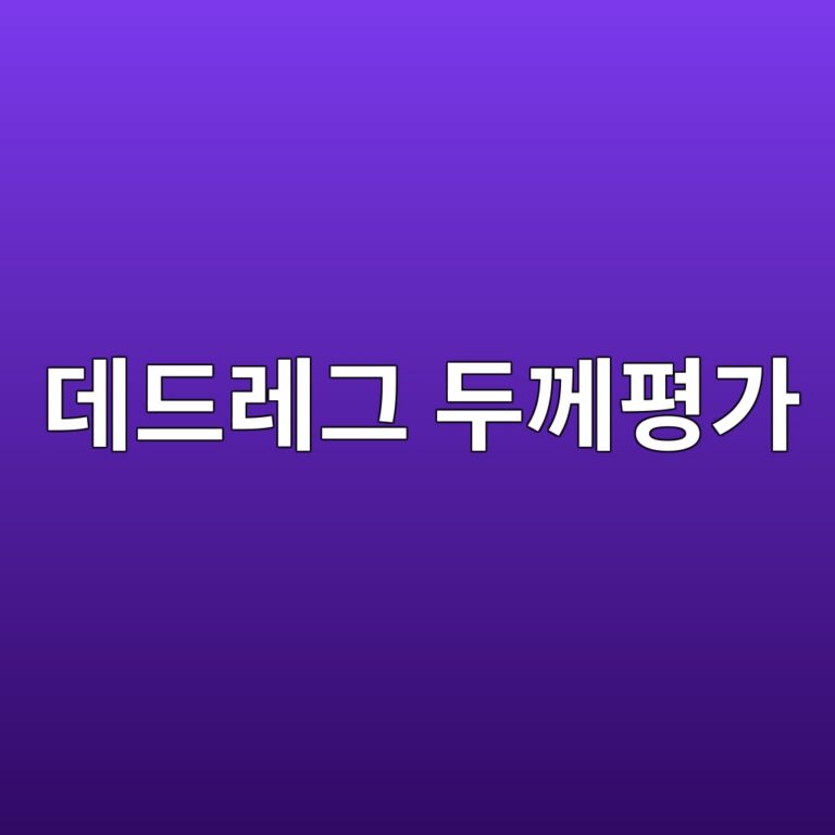 eb8db0eb939ceba088eab7b8 eb9190eabb98ed8f89eab080 1788327716