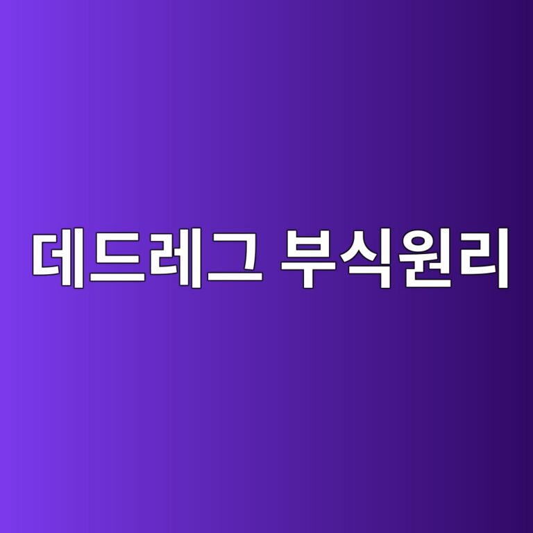 eb8db0eb939ceba088eab7b8 ebb680ec8b9dec9b90eba6ac 1788325494
