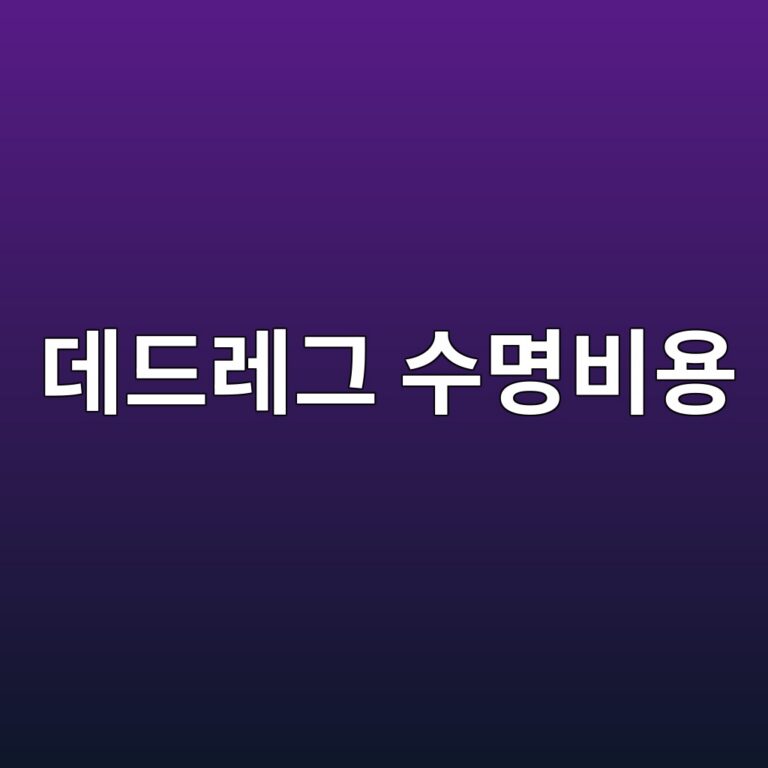 eb8db0eb939ceba088eab7b8 ec8898ebaa85ebb984ec9aa9 1788330103