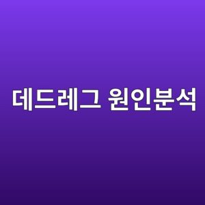 eb8db0eb939ceba088eab7b8 ec9b90ec9db8ebb684ec849d 1788328984