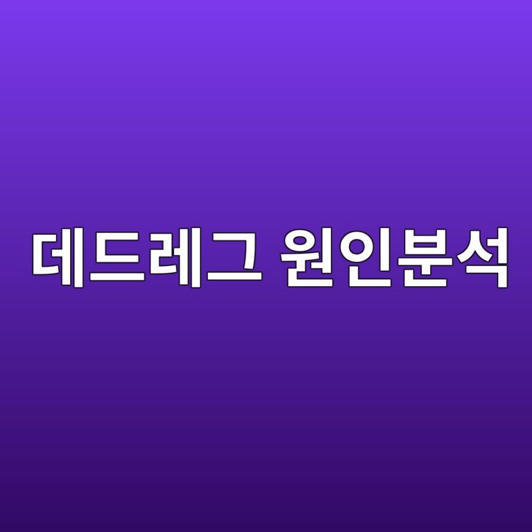 eb8db0eb939ceba088eab7b8 ec9b90ec9db8ebb684ec849d 1788328984