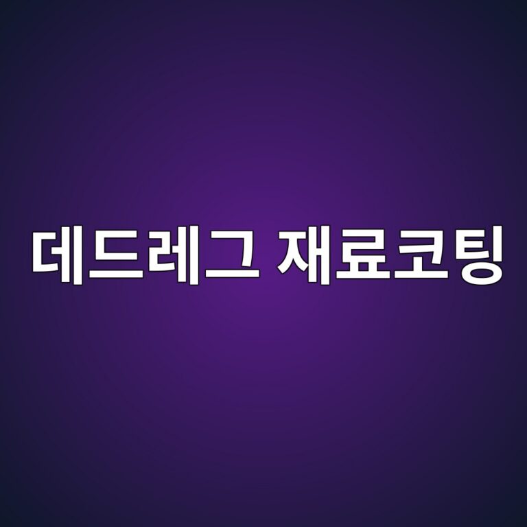 eb8db0eb939ceba088eab7b8 ec9eaceba38cecbd94ed8c85 1788326603