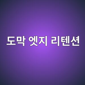 eb8f84eba789 ec97a3eca780 eba6aced8590ec8598 1788266719
