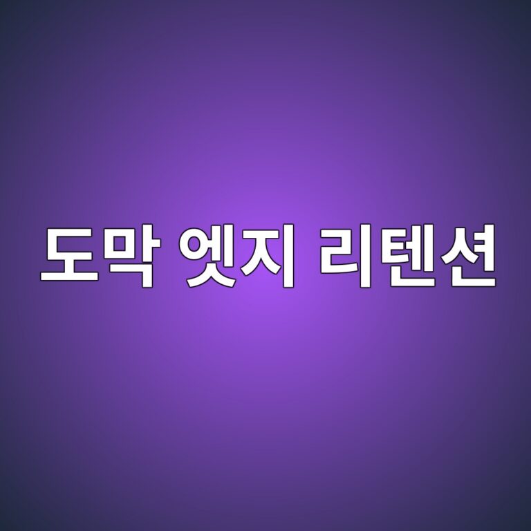 eb8f84eba789 ec97a3eca780 eba6aced8590ec8598 1788266719