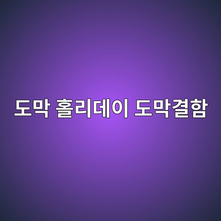 eb8f84eba789 ed9980eba6aceb8db0ec9db4 eb8f84eba789eab2b0ed95a8 1788326564