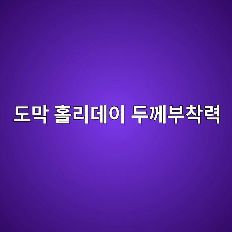eb8f84eba789 ed9980eba6aceb8db0ec9db4 eb9190eabb98ebb680ecb0a9eba0a5 1788328949