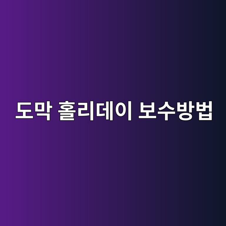 eb8f84eba789 ed9980eba6aceb8db0ec9db4 ebb3b4ec8898ebb0a9ebb295 1788327679