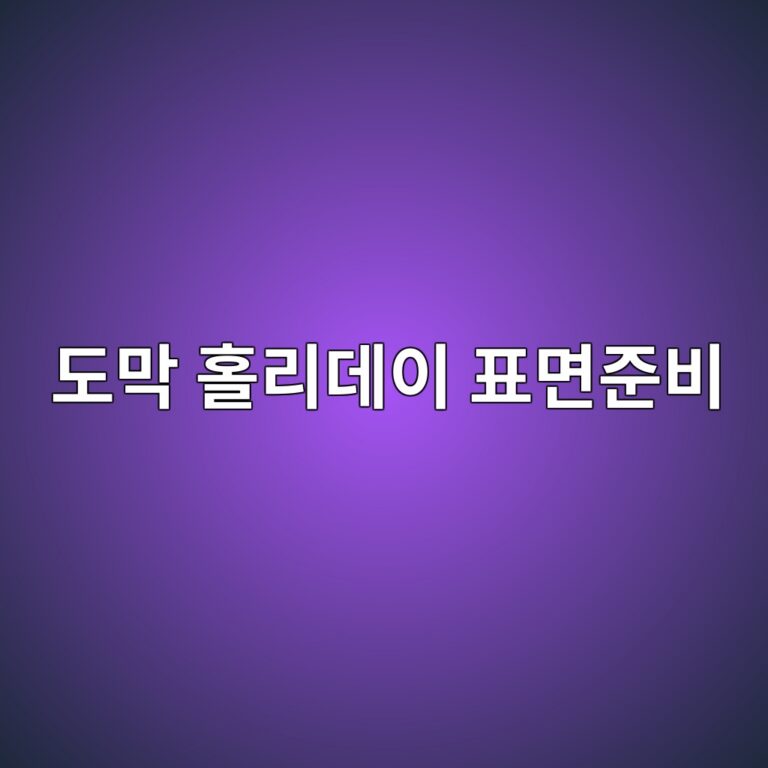 eb8f84eba789 ed9980eba6aceb8db0ec9db4 ed919ceba9b4eca480ebb984 1788325457