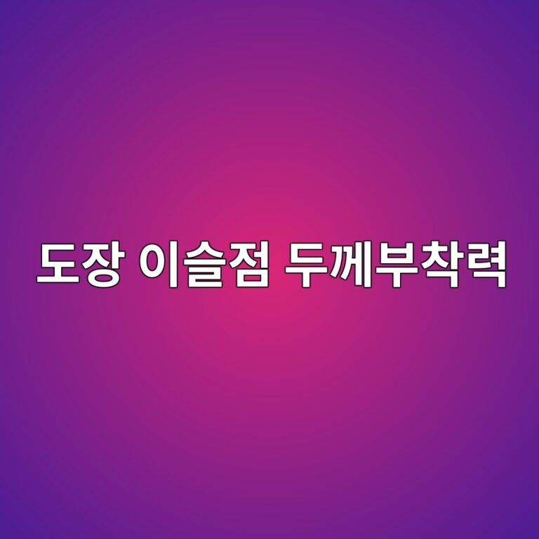 eb8f84ec9ea5 ec9db4ec8aaceca090 eb9190eabb98ebb680ecb0a9eba0a5 1788328941