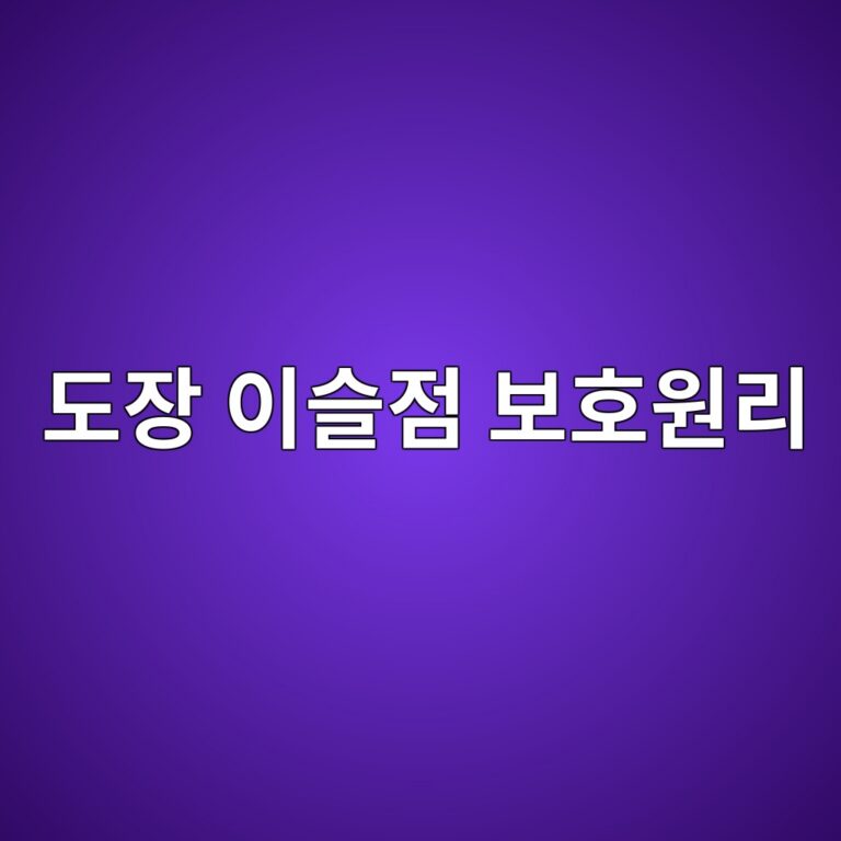 eb8f84ec9ea5 ec9db4ec8aaceca090 ebb3b4ed98b8ec9b90eba6ac 1788326476