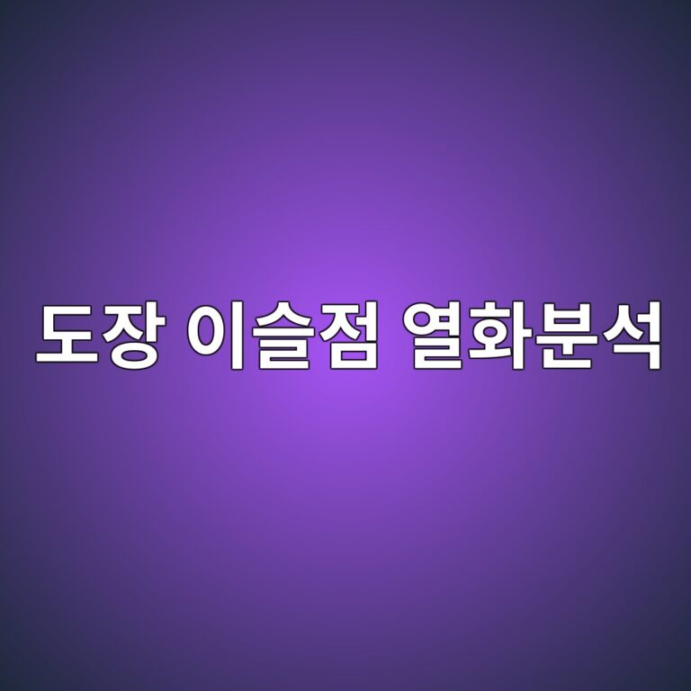 eb8f84ec9ea5 ec9db4ec8aaceca090 ec97b4ed9994ebb684ec849d 1788327805